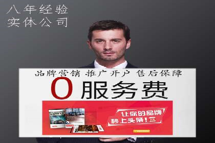 探索SEM主管在移动端广告投放的技巧与案例